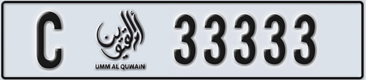 UAE License Plate Umm Al Quwain C 33333