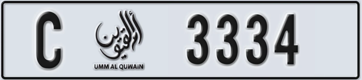 UAE License Plate Umm Al Quwain C 3334