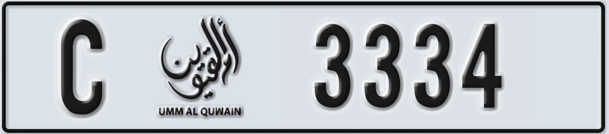 UAE License Plate Umm Al Quwain C 3334