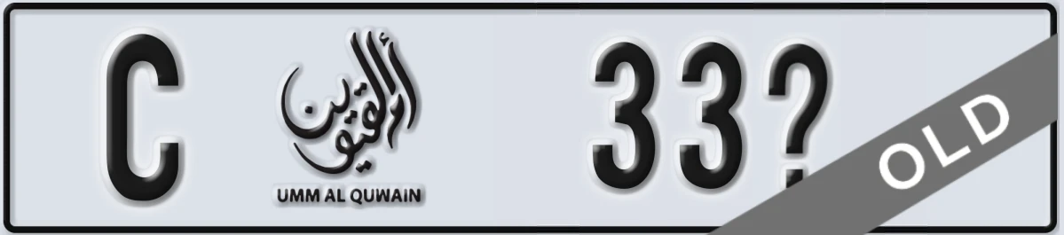 UAE License Plate Umm Al Quwain C 33X
