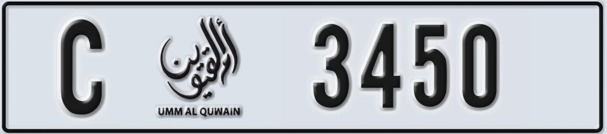 UAE License Plate Umm Al Quwain C 3450