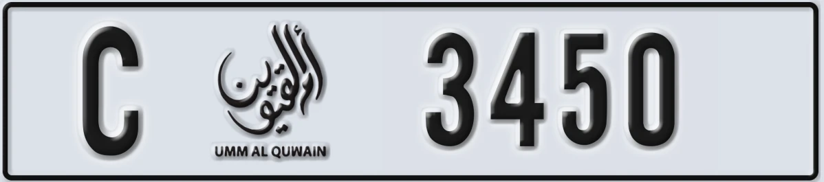 UAE License Plate Umm Al Quwain C 3450