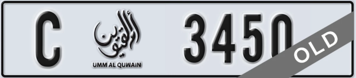 UAE License Plate Umm Al Quwain C 3450