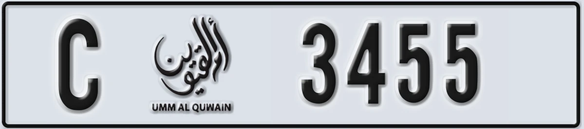 UAE License Plate Umm Al Quwain C 3455