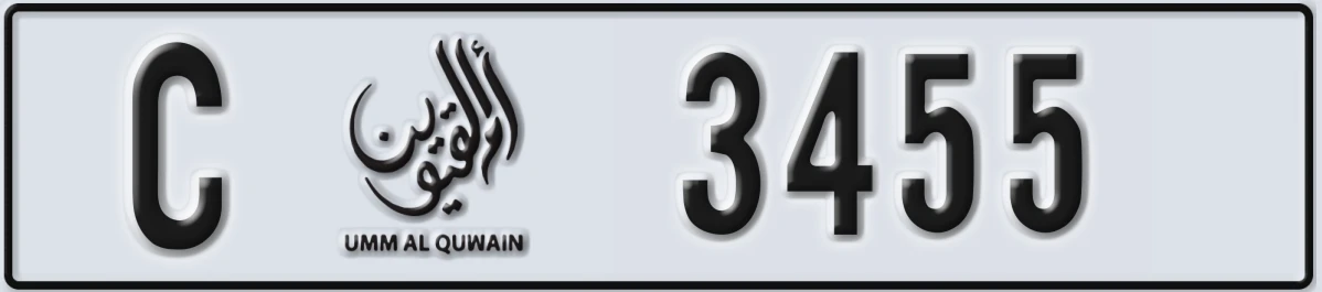UAE License Plate Umm Al Quwain C 3455