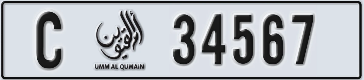 UAE License Plate Umm Al Quwain C 34567