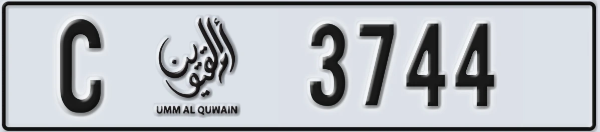 UAE License Plate Umm Al Quwain C 3744