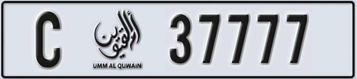 UAE License Plate Umm Al Quwain C 37777