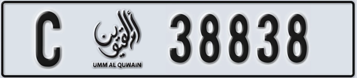 UAE License Plate Umm Al Quwain C 38838