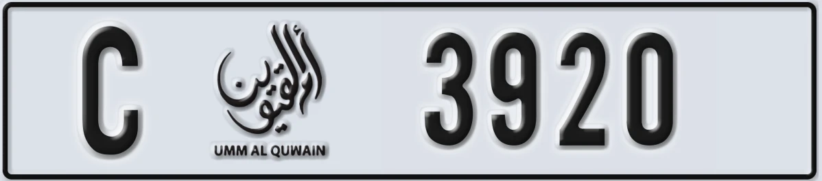 UAE License Plate Umm Al Quwain C 3920