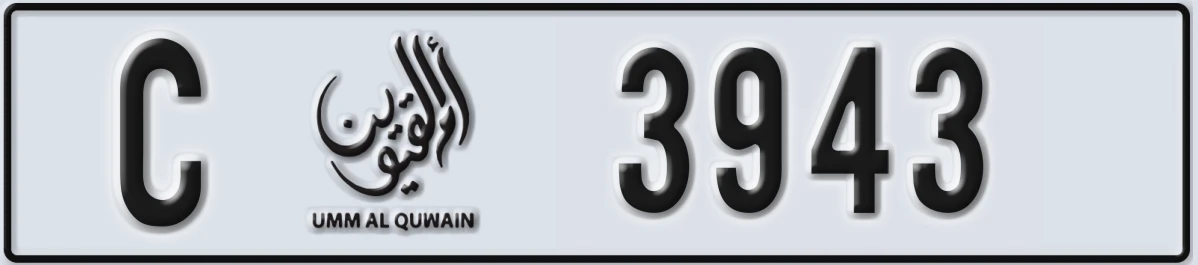 UAE License Plate Umm Al Quwain C 3943