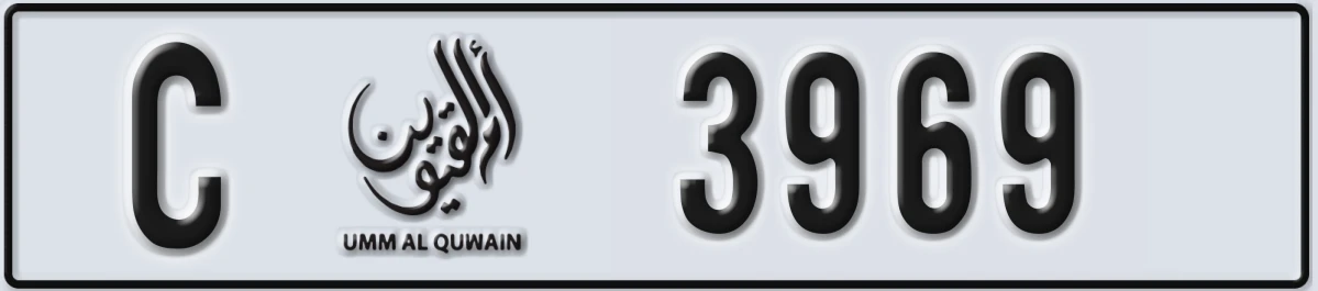 UAE License Plate Umm Al Quwain C 3969