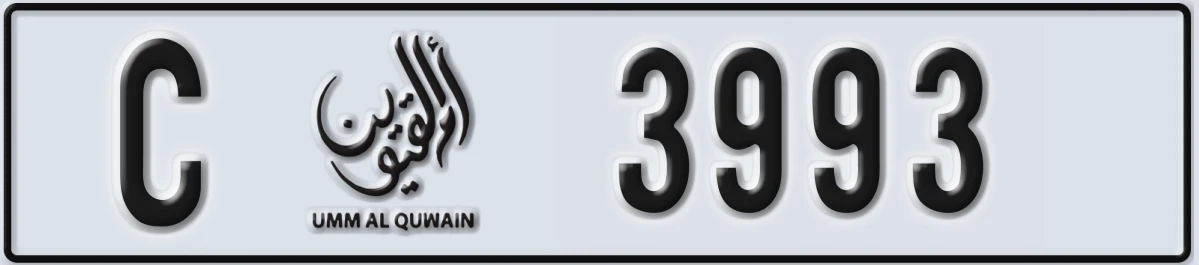 UAE License Plate Umm Al Quwain C 3993