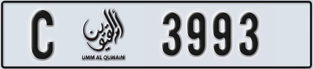 UAE License Plate Umm Al Quwain C 3993