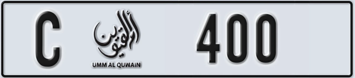 UAE License Plate Umm Al Quwain C 400