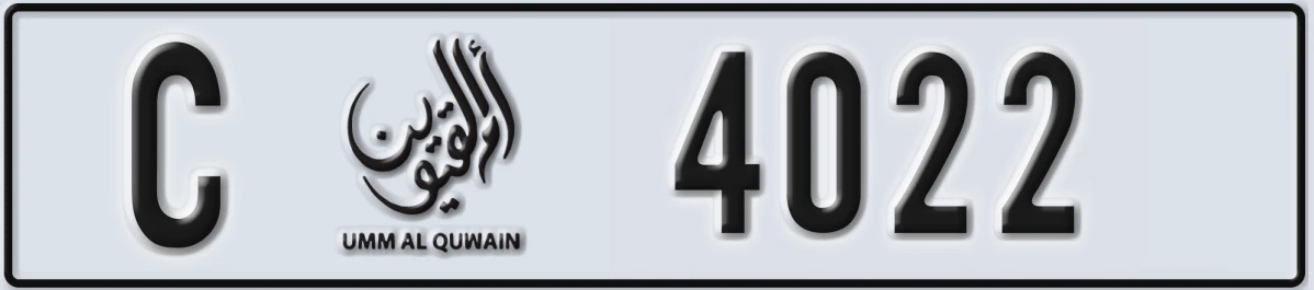 UAE License Plate Umm Al Quwain C 4022