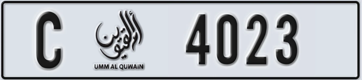 UAE License Plate Umm Al Quwain C 4023