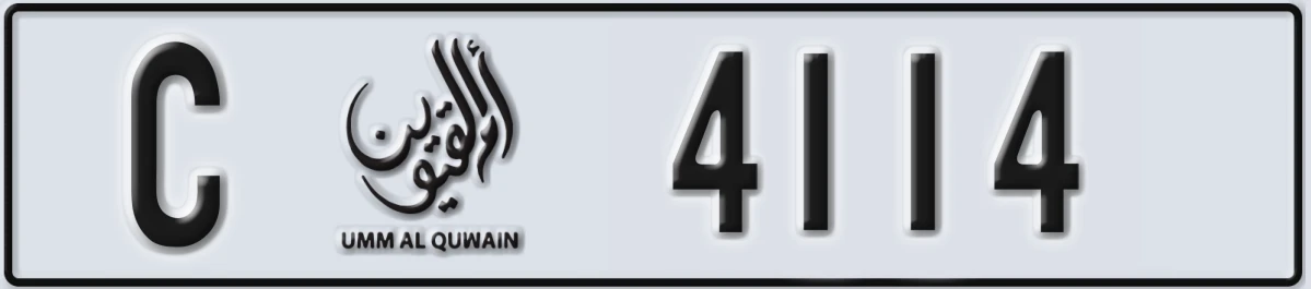 UAE License Plate Umm Al Quwain C 4114