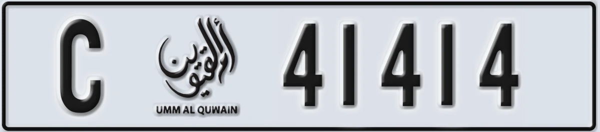 UAE License Plate Umm Al Quwain C 41414