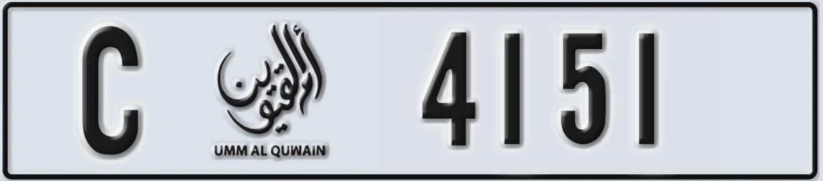 UAE License Plate Umm Al Quwain C 4151