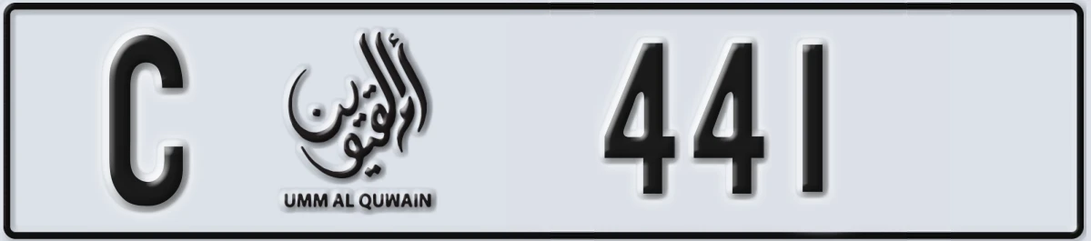 UAE License Plate Umm Al Quwain C 441