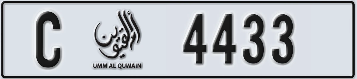 UAE License Plate Umm Al Quwain C 4433