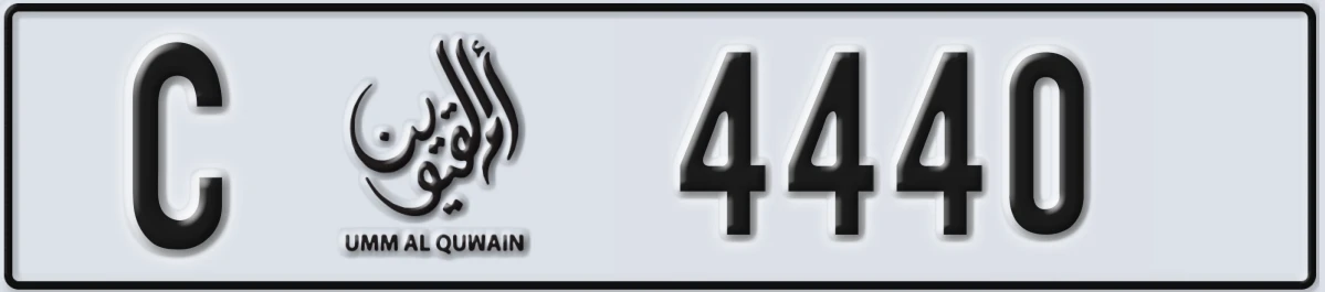 UAE License Plate Umm Al Quwain C 4440