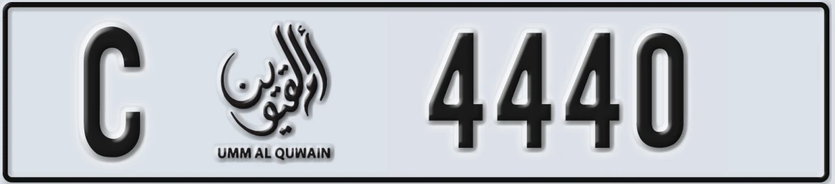 UAE License Plate Umm Al Quwain C 4440