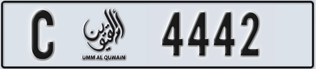 UAE License Plate Umm Al Quwain C 4442