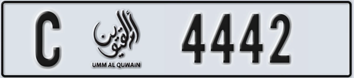 UAE License Plate Umm Al Quwain C 4442