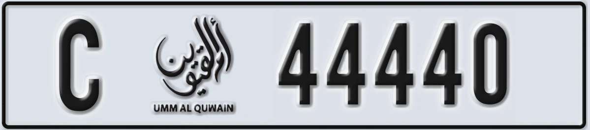 UAE License Plate Umm Al Quwain C 44440