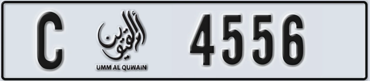 UAE License Plate Umm Al Quwain C 4556