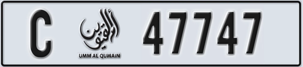 UAE License Plate Umm Al Quwain C 47747
