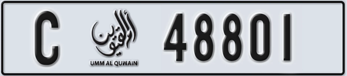 UAE License Plate Umm Al Quwain C 48801