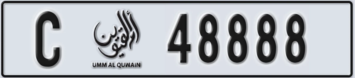 UAE License Plate Umm Al Quwain C 48888