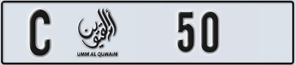 UAE License Plate Umm Al Quwain C 50
