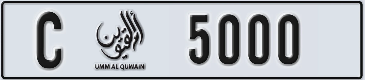 UAE License Plate Umm Al Quwain C 5000