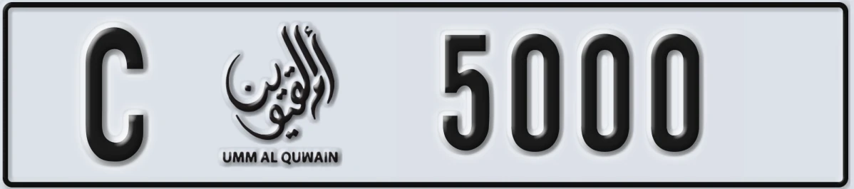 UAE License Plate Umm Al Quwain C 5000