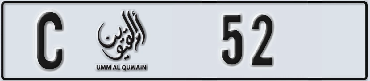 UAE License Plate Umm Al Quwain C 52