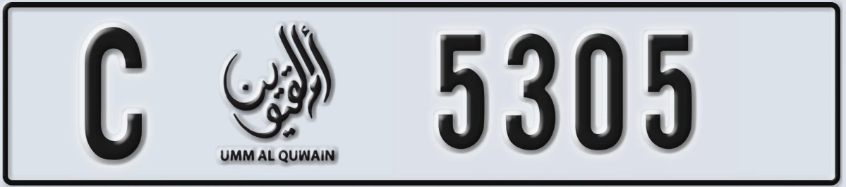 UAE License Plate Umm Al Quwain C 5305