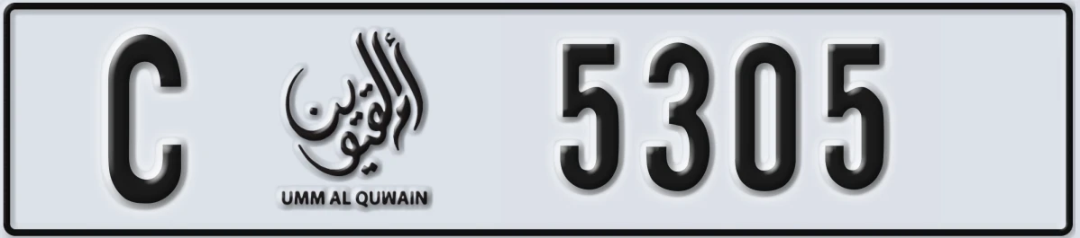 UAE License Plate Umm Al Quwain C 5305