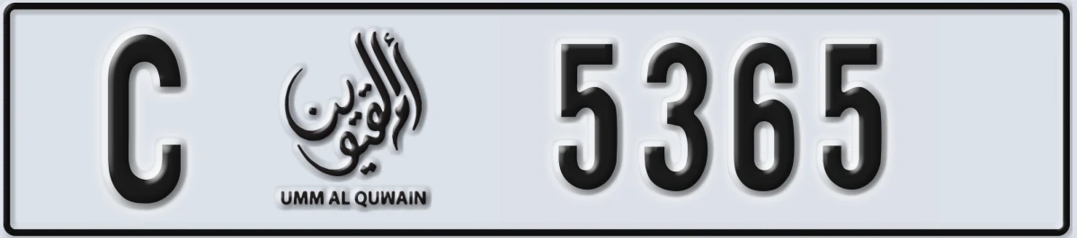 UAE License Plate Umm Al Quwain C 5365