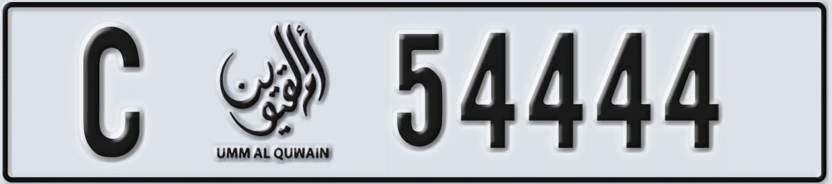 UAE License Plate Umm Al Quwain C 54444