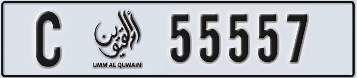 UAE License Plate Umm Al Quwain C 55557