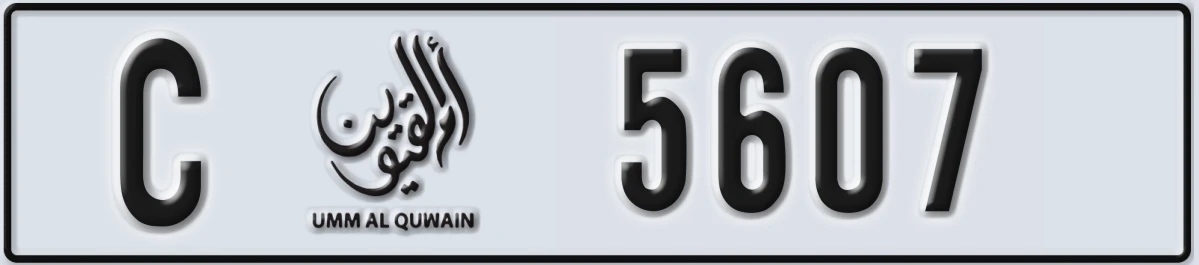 UAE License Plate Umm Al Quwain C 5607