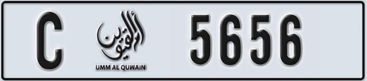 UAE License Plate Umm Al Quwain C 5656