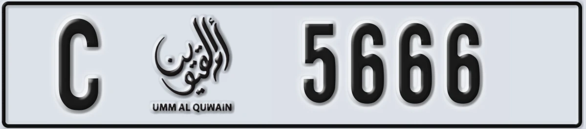 UAE License Plate Umm Al Quwain C 5666