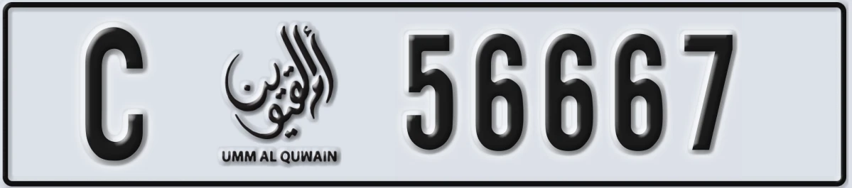 UAE License Plate Umm Al Quwain C 56667