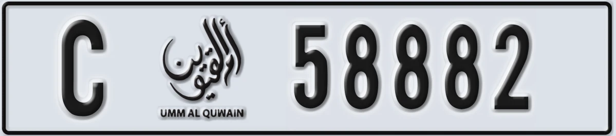 UAE License Plate Umm Al Quwain C 58882