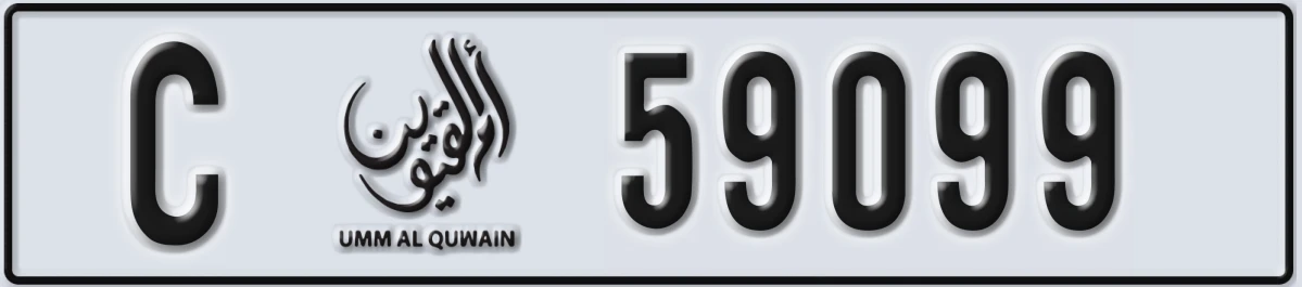 UAE License Plate Umm Al Quwain C 59099